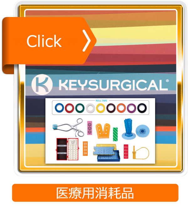 KEYSURGICAL