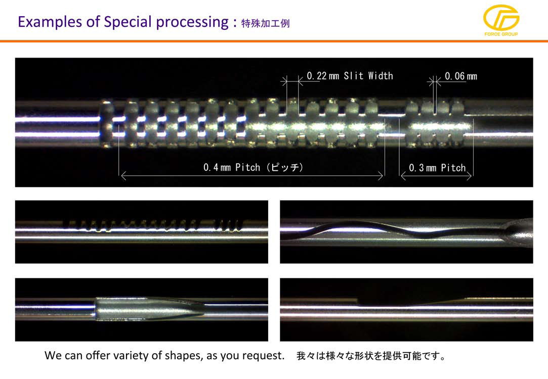 特殊加工例
